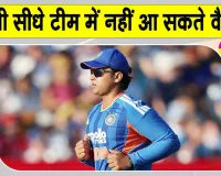 Vaibhav Suryavanshi News: वैभव सूर्यवंशी की प्लेइंग-11 में एंट्री को लेकर कप्तान श्रेयस अय्यर का आया बड़ा बयान