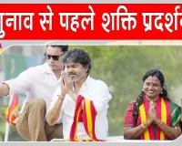 By Election News: उपचुनाव से पहले शक्ति प्रदर्शन, 40 KM लम्बा रोड शो करेंगे सीएम