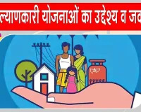 Freebie Schemes: चुनावों में मुफ्त सुविधाओं का बढ़ता चलन, सरकारी खजाने पर कितना असर?