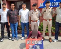 बस से यमुनानगर पहुंचा युवक, 60 लाख की हेरोइन सहित गिरफ्तार