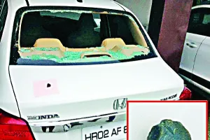 आसमान से बरसे पत्थर,उल्का पिंड की आशंका