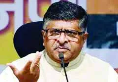 ‘प्रधानमंत्री गंंगा समान पवित्र, राहुल के आरोप बेबुनियाद’