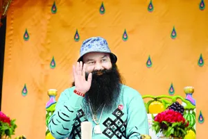 पूज्य गुरु जी सरसा पधारे