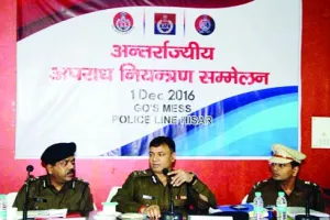 अपराधों पर अंकुश के लिए सम्मेलन संपन्न