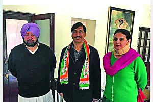 टीएमसी का नेता कांग्रेस में शामिल