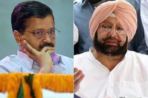 केजरीवाल के यू-टर्न पर कैप्टन का हमला