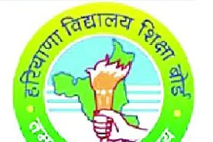 भिवानी: शिक्षा बोर्ड भी नेट बेकिंग से स्वीकार करेगा शुल्क