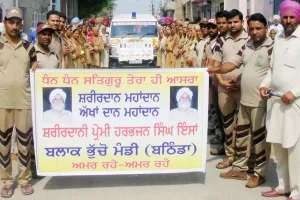 मानवता को समर्पित हरभजन इन्सां की देह