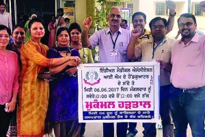 मांगों को लेकर डॉक्टरों ने की हड़ताल