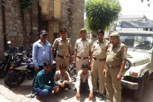 पुलिस के हत्थे चढ़े तीन वाहन चोर गिरोह