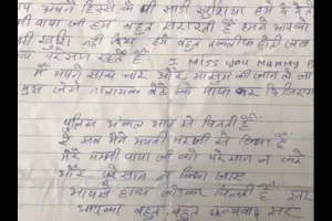 गरीबी की भेंट चढ़ा पूरा परिवार ,  परिवार के 5 सदस्यों की मौत