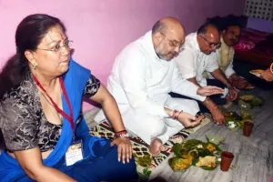 शाह ने दलित के घर किया भोजन