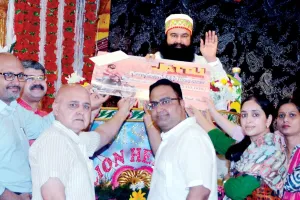 डॉ. एमएसजी ने बोन बैंक को दिए 50 लाख के चैक