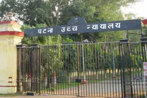 नई नीतीश सरकार को चुनौती याचिका पर सुनवाई सोमवार के लिए स्थगित