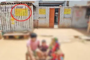 ‘मैं गरीब हूं’, इबारत गरीबी का मजाक है