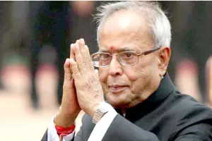 यादगार राष्ट्रपति हैं प्रणब मुखर्जी