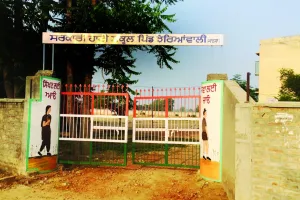231 विद्यार्थियों को पढ़ा रहा केवल एक अध्यापक