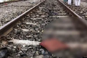 ट्रेन के नीचे आने से दो की मौत
