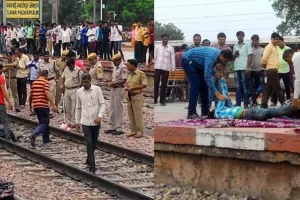 ट्रेन की चपेट में आने से 5 लोगों की मौत