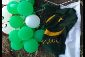 शाहाबाद के खेतों से मिला पाकिस्तान का झंडा