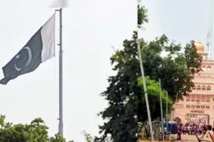 PAK ने स्वतंत्रता दिवस पर फहराया साउथ एशिया का सबसे बड़ा झंडा