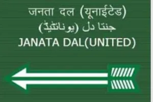 आत्मसम्मान की लड़ाई में फंसा जनता दल (यू)
