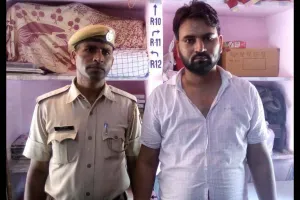 नौकरी दिलाने के नाम पर ठगी, आरोपी काबू