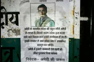 अमेठी में लगे सांसद राहुल की गुमशुदगी के पोस्टर