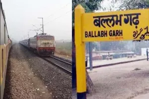 बल्लभगढ़ रूट पर ट्रेन से फेंके 2 युवक, एक की मौत