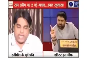 सच से उठा.. सीने में दर्द