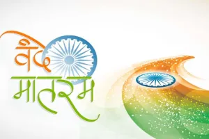 कट्टरता नहीं, सद्भावना की जरूरत