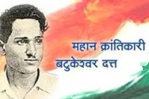 ऐ मेरे वतन के लोगो… जरा याद करो कुर्बानी