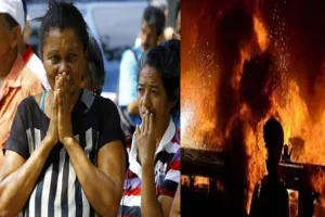 वेनेजुएला की जेल में आग, 68 कैदियों की मौत