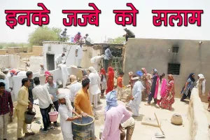 तपती दोपहरी में भी नहीं भूले सेवाकर्म