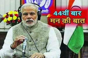 परम्परागत खेलों को मिले प्रोत्साहन