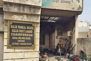 हरियाणा सोशल वैलफेयर बोर्ड की चेयरपर्सन के घर में लगी आग