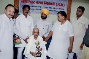 मीडियाकर्मियों को सस्ती दरों पर मिलेंगे प्लाट