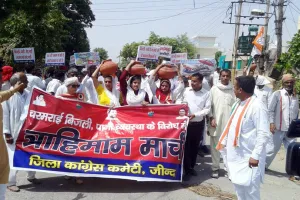 बिजली-पानी समस्या को लेकर कांग्रेसियों ने किया प्रदर्शन