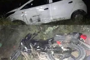 कार और बाइक की टक्कर, दो की मौत