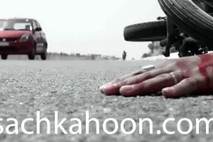 घायल को अस्पताल पहुंचा निभाया मानवता का फर्ज