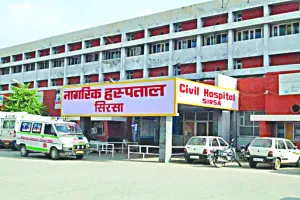 आज हो सकता है स्टाफ नर्स विवाद का निपटारा