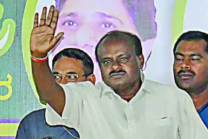 कुमार स्वामी की बेबसी या कुछ और