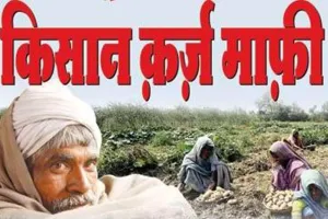 पंजाब: 13 अरब 63 करोड़ रूपये 71 हजार 342 किसानों पर बकाया