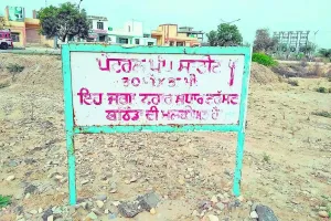 बुनियादी सुविधाआें को तरस रहा भंटिडा ट्रांसपोर्ट नगर