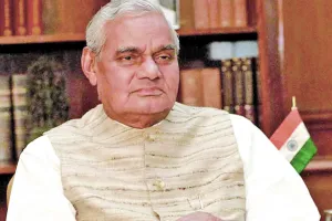 सद्भावना से भरे विनम्र नेता थे अटल बिहारी वाजपेयी