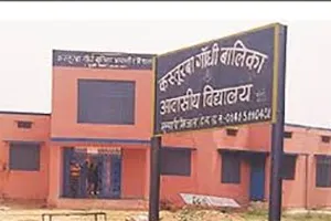 कस्तूरबा विद्यालय से भागी 76 छात्राएं