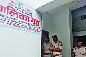 बालिका गृहों में नारकीय जीवन जीने को मजबूर किशोरियां