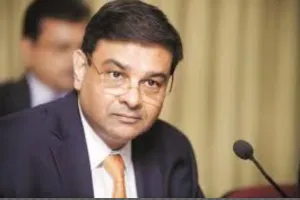 कर्ज लेना सस्ता होगा या महंगा? ब्याज दरों पर फैसला आज