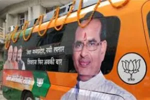 नीमच में जनआशीर्वाद यात्रा का विरोध