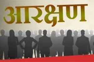 मोदी सरकार में दलितों से कोई आरक्षण नहीं छीन सकता : रामबालक